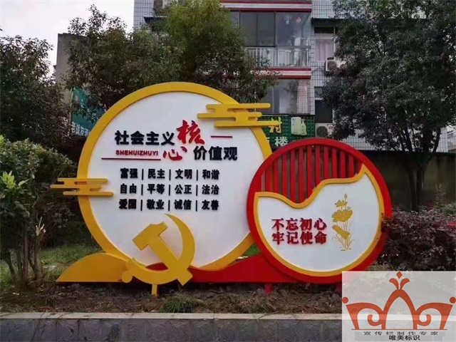 玉溪价值观